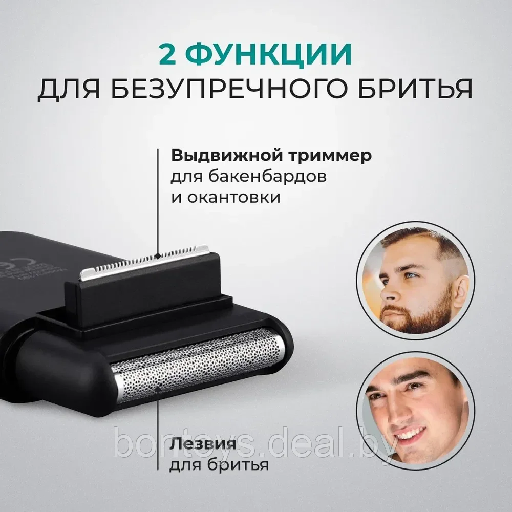 Электробритва мужская VGR V-390 / Триммер для бороды и усов - фото 6 - id-p207511324