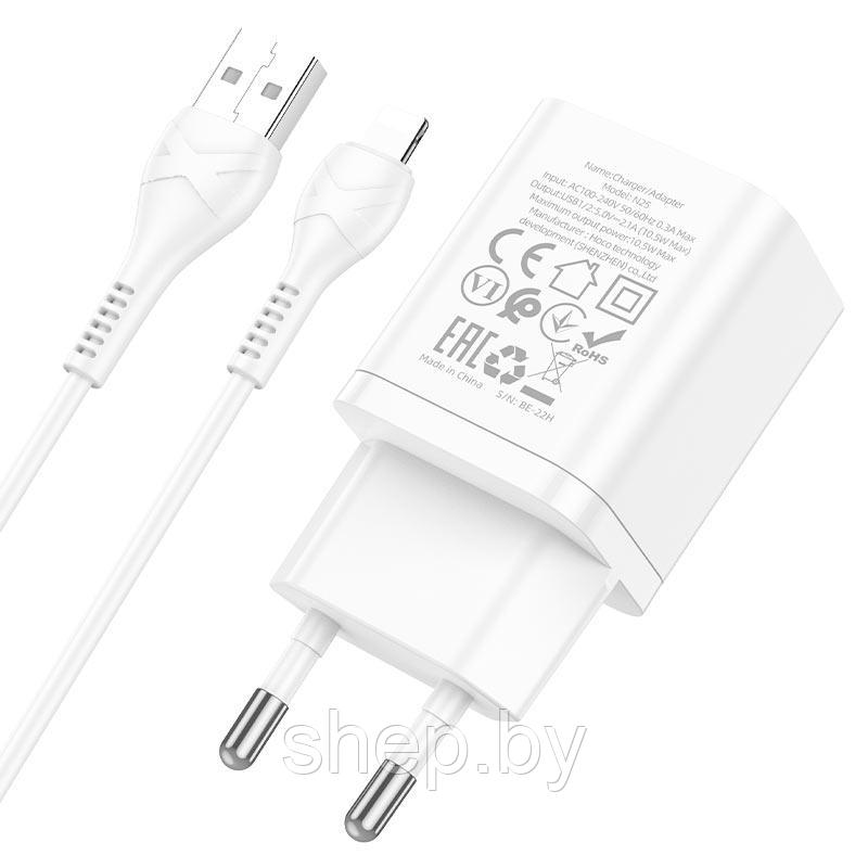 Сетевое зарядное устройство Hoco N25 (2USB: 5V 2.1A +кабель Lightning) цвет: белый, черный - фото 3 - id-p207511488