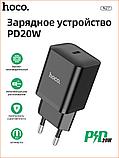 Сетевое зарядное устройство Hoco N27 (PD20W Type-C) цвет: белый, черный, фото 4