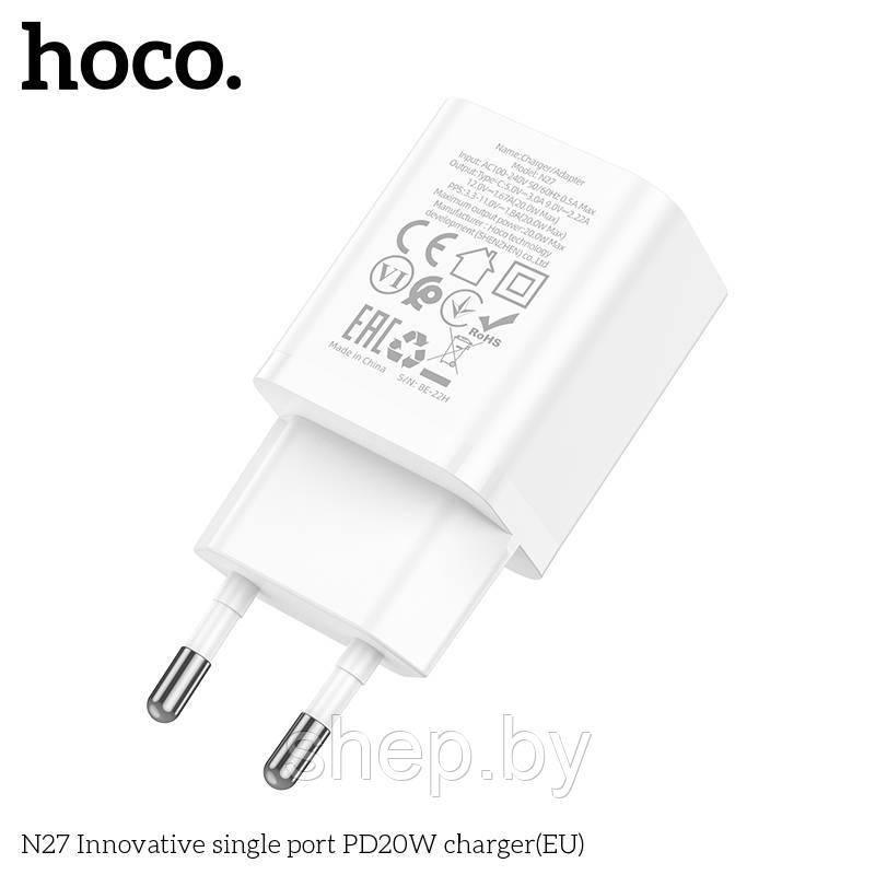 Сетевое зарядное устройство Hoco N27 (PD20W Type-C) цвет: белый, черный - фото 6 - id-p207511528