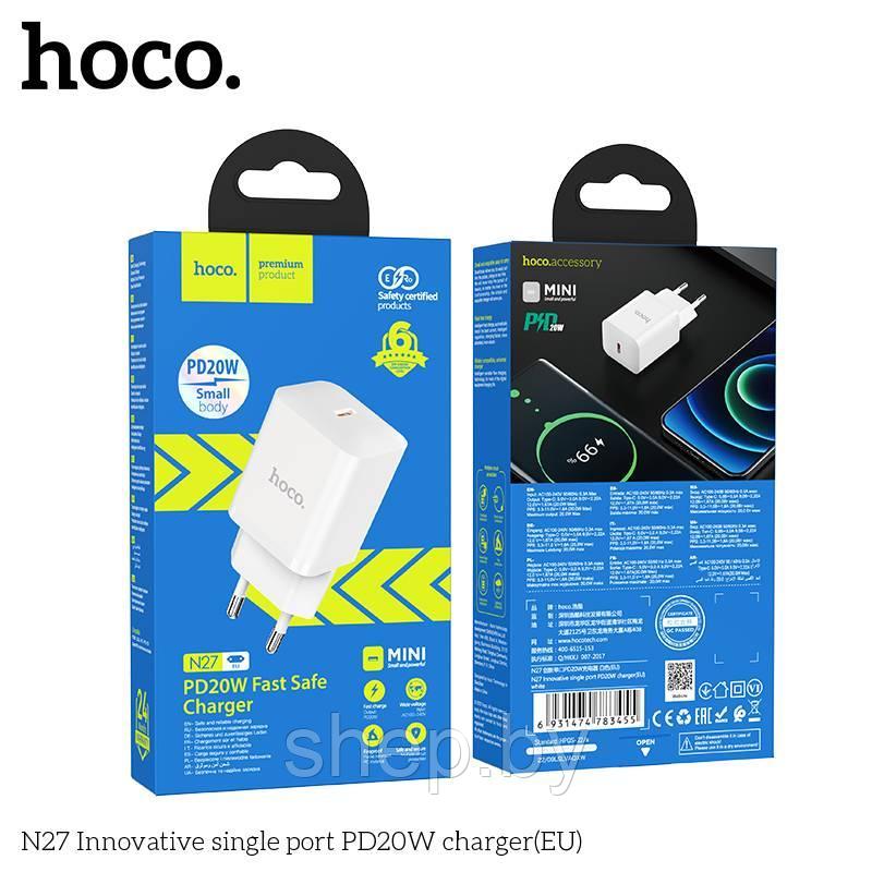Сетевое зарядное устройство Hoco N27 (PD20W Type-C) цвет: белый, черный - фото 8 - id-p207511528