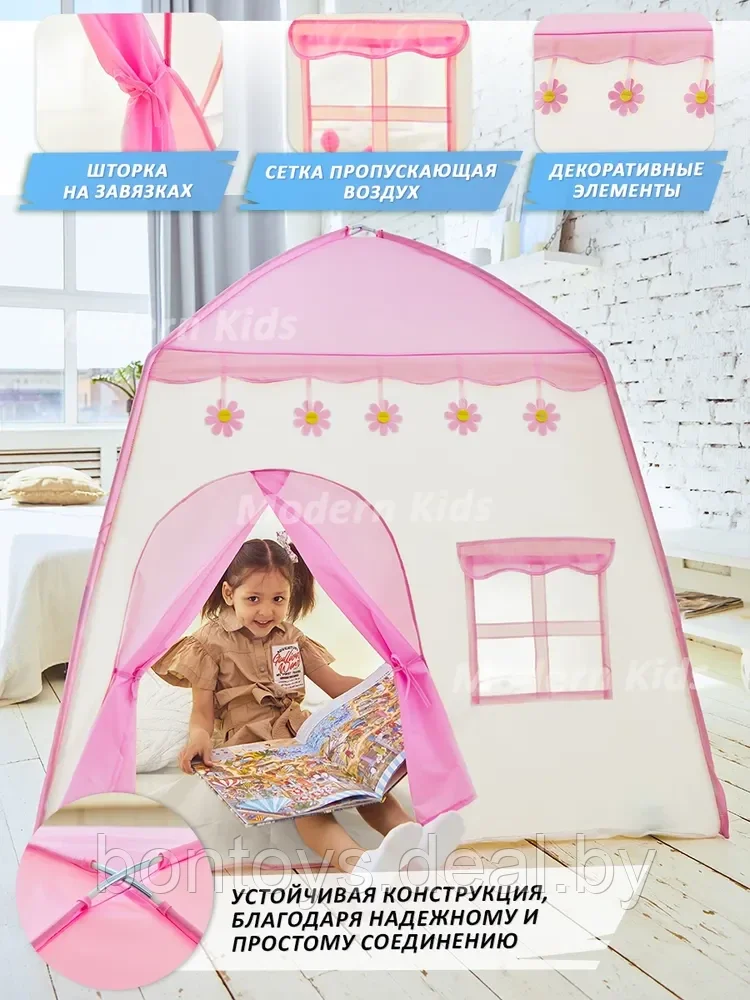 Палатка детская игровая / домик для детей / палатка для игр / детский шатер - фото 3 - id-p207512470