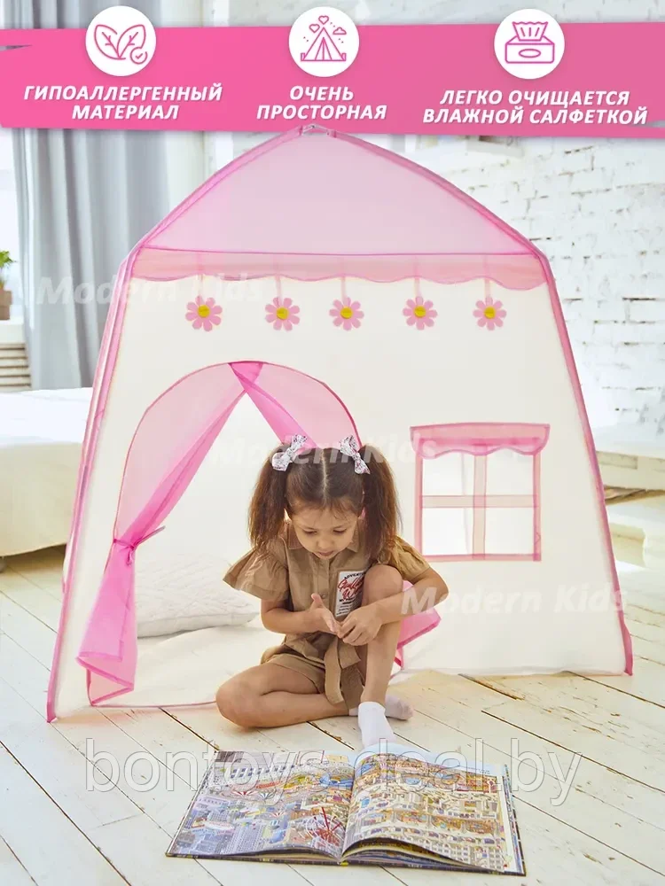 Палатка детская игровая / домик для детей / палатка для игр / детский шатер - фото 4 - id-p207512470