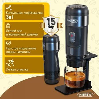 HIBREW H4A черный AC-505K