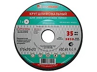 Шлифкруг ПП(1) 350х40х127 63C 40 M-N 7 V 35 (LUGAABRASIV)