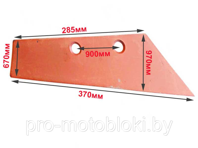 Лемех плуга МТЗ П3-245/16 - фото 2 - id-p169701467