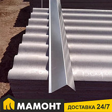 Планка торцевая (ветровая) оцинкованная 9.5x12x200 см