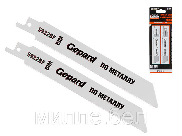 Пилка сабельная по металлу S922BF (2 шт.) GEPARD (полотно для сабельной пилы, пропил прямой, тонкий, для - фото 1 - id-p207551803