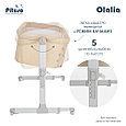 Колыбель PITUSO Olalia Beige /Бежевый, фото 8