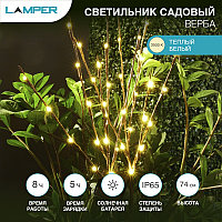 Светодиодное дерево Lamper Верба LED с солнечной панелью и аккумулятором, теплое белое свечение