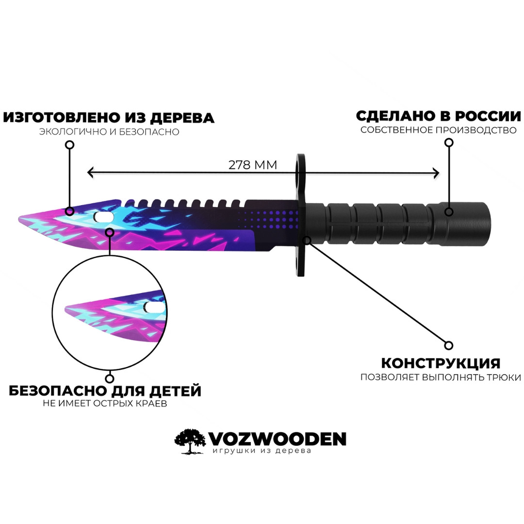 Деревянный штык-нож М9 Bayonet VozWooden Цифровой Всплеск (Стандофф 2) - фото 5 - id-p207553462