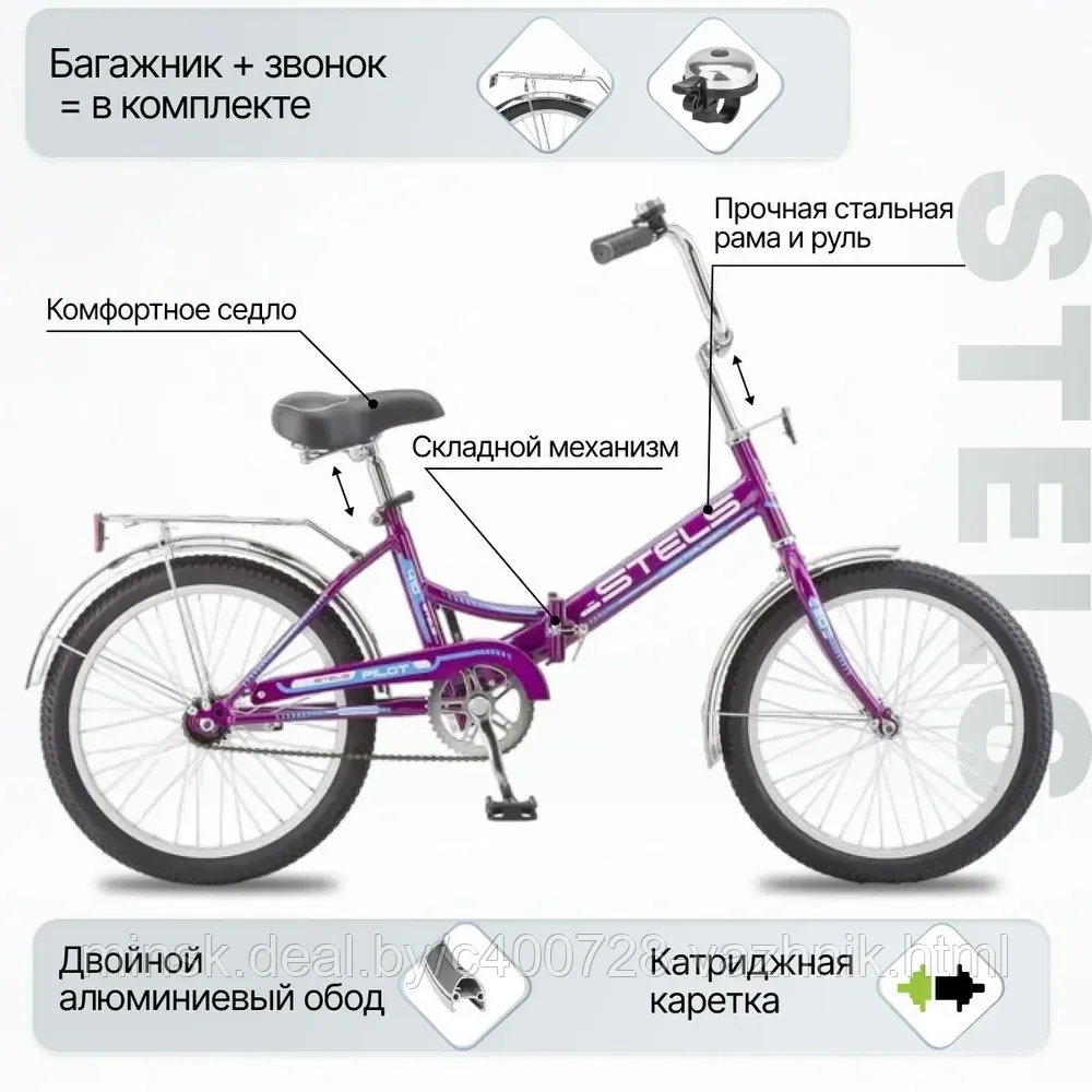 Детский велосипед Stels Pilot 410 C Z010 зеленый - фото 4 - id-p177171965