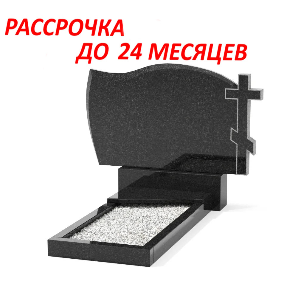 Памятник в виде креста  Xг-2.015