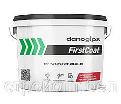 Укрывающая грунт-краска DANOGIPS FirstCoat, 15 кг