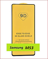 Защитное стекло Full-Screen для Samsung Galaxy M53 черный SM-M536 (5D-9D с полной проклейкой)