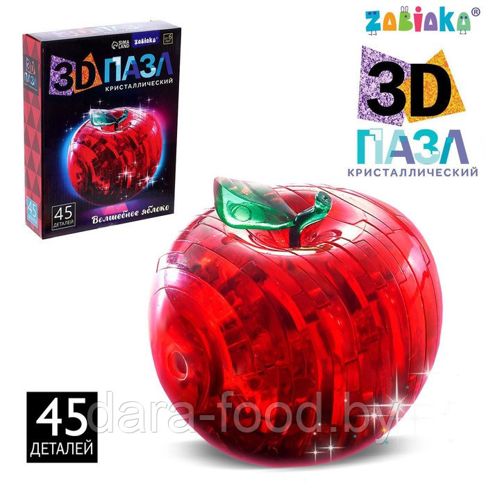 Пазл 3D кристаллический «Яблоко», 45 деталей, световой эффект, цвета МИКС, работает от батареек / 1 шт. - фото 1 - id-p207558205