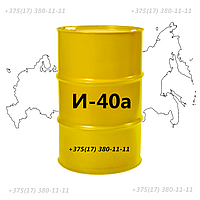 И-40А масло индустриальное наливом оптом (без НДС)