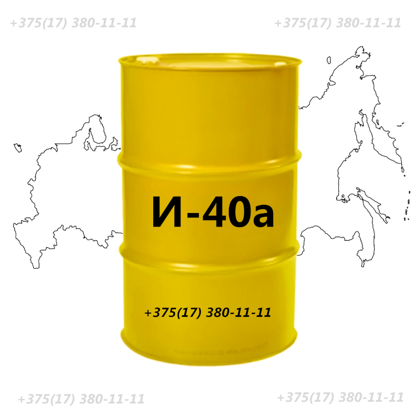 И-40А масло индустриальное наливом в розницу (с НДС)