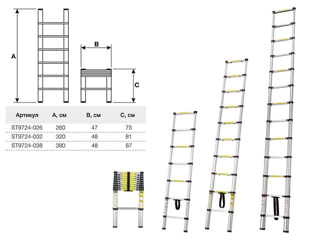 Лестница телескопическая односекц. алюм. 380см 10,2кг STARTUL (ST9724-038) - фото 1 - id-p207559617