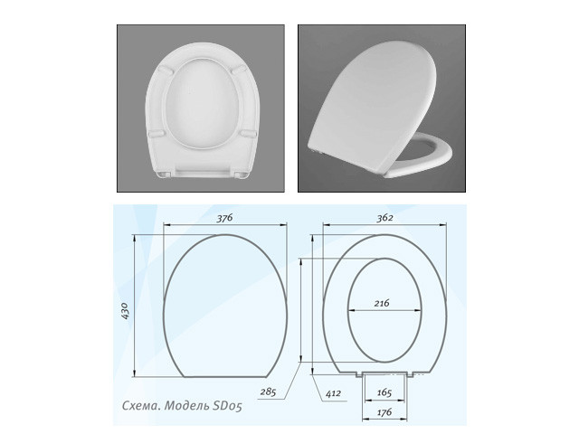 Сиденье для унитаза с крышкой "AVN SD 05u", АВН - фото 1 - id-p207570473