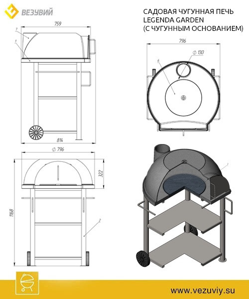 Садовая чугунная печь Везувий LEGENDA GARDEN (с чугунным основанием) на подставке - фото 4 - id-p207574961
