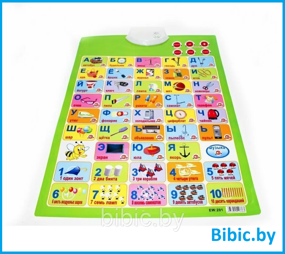 Детская интерактивная развивающая таблица Алфавит, обучающий музыкальный плакат игровой для детей малышей - фото 1 - id-p207574970