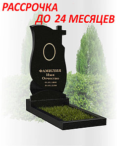 Памятник в виде креста X-3.067