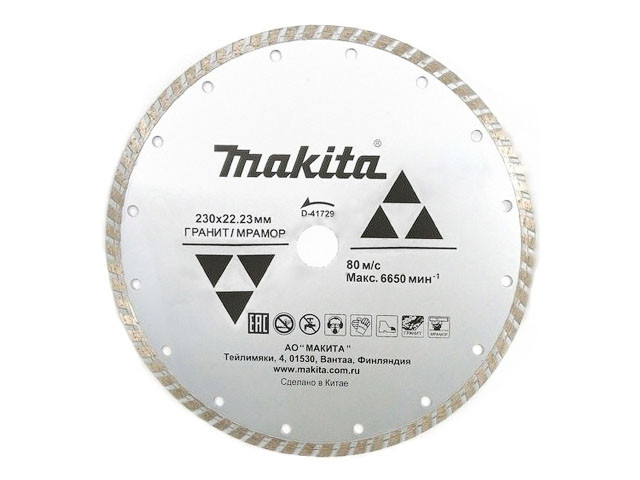 Алмазный круг 230х22,23 мм по граниту Turbo MAKITA ( сухая резка) - фото 1 - id-p207577476