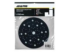 Прокладка защитная D=150мм 67 отв. 3 мм.  (для машинки D150мм) JetaPro (Толщина 3 мм.)