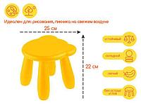 Детский табурет "Мишка", желтый, серия KIDS, PERFECTO LINEA (Максимальная нагрузка 50 кг.)