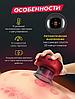 Антицеллюлитный вакуумный массажер банка Intelligent Breathing Cupping Massage Instrument, фото 3