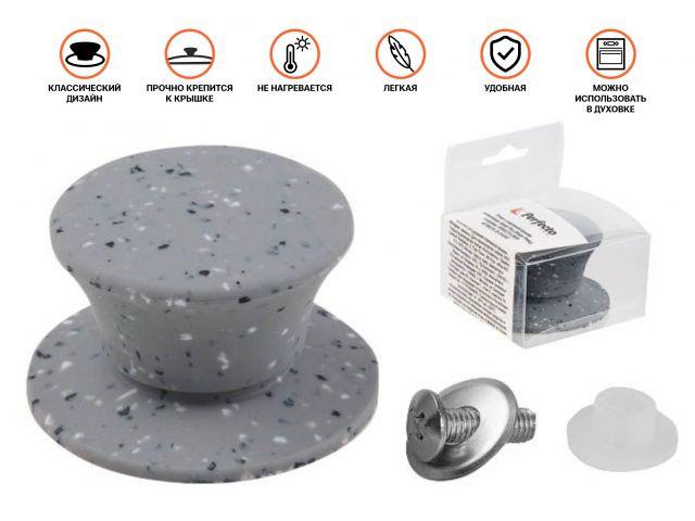 Ручка к стеклянной крышке, силиконовая, Handy Plus (Хенди Плюс), в кор ...