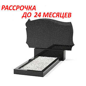 Тройной памятник T-1.029
