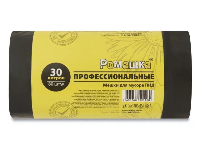 Мешки для мусора, 30 л, 30 шт, "Профессиональные", черные, РОМАШКА (48х57,5 см/10 мкН) - фото 1 - id-p207584850