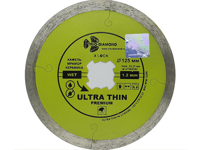 Алмазный круг 125х22 мм по керамике сплошн.ультратонкий Ultra Thin Premium X-Lock TRIO-DIAMOND (1,2 мм) - фото 1 - id-p207575141
