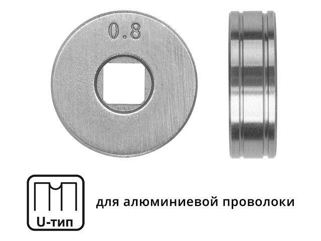 Ролик подающий ф 25/7 мм, шир. 7,5 мм, проволока ф 0,8-1,0 мм (U-тип) (для мягкой проволоки: алюминий) - фото 1 - id-p207584319