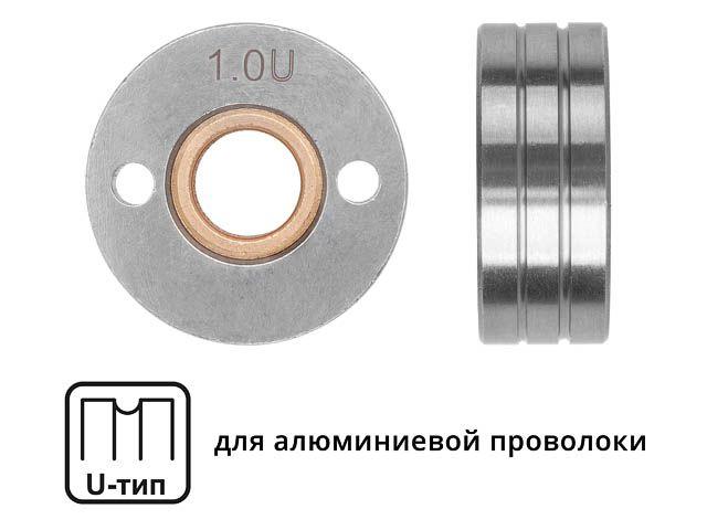 Ролик подающий ф 30/10 мм, шир. 12 мм, проволока ф 0,8-1,0 мм (U-тип) (для мягкой проволоки: алюминий) - фото 1 - id-p207584322