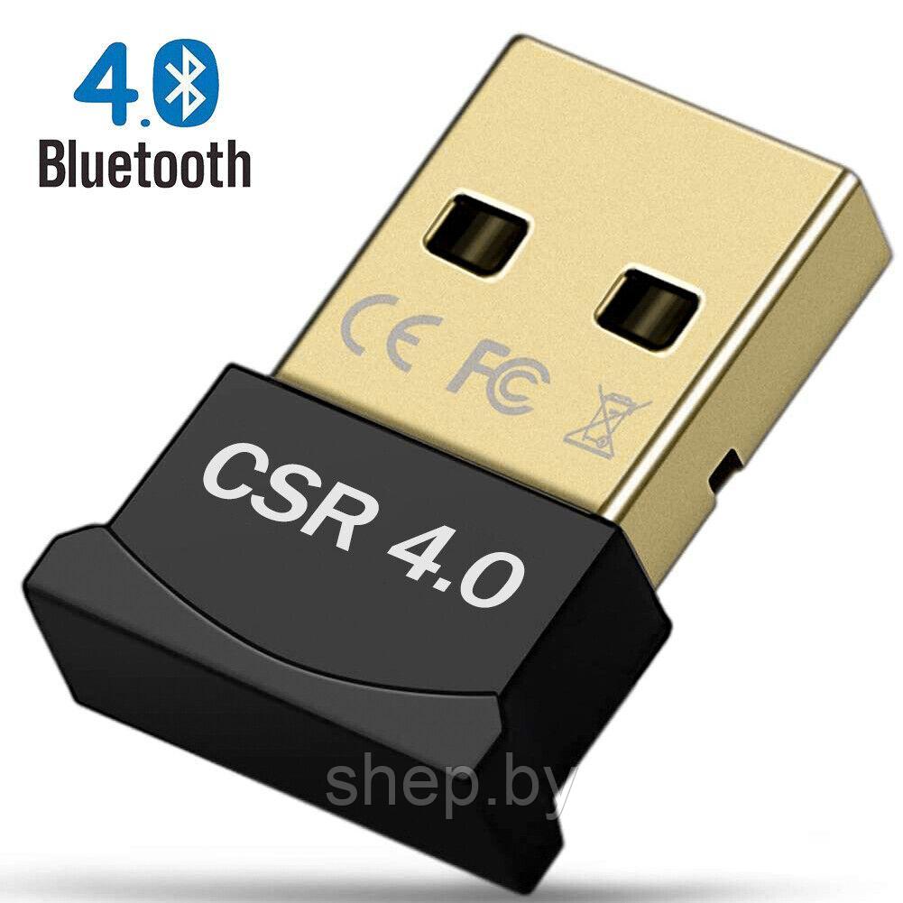 Bluetooth USB адаптер для компьютера и ноутбука 4.0