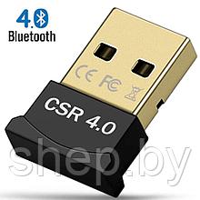 Bluetooth USB адаптер для компьютера и ноутбука 4.0