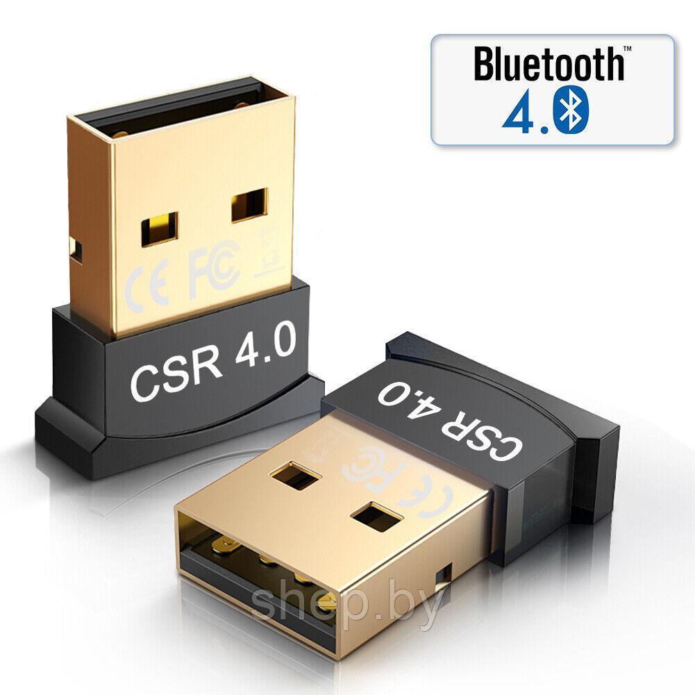 Bluetooth USB адаптер для компьютера и ноутбука 4.0 - фото 3 - id-p207587216