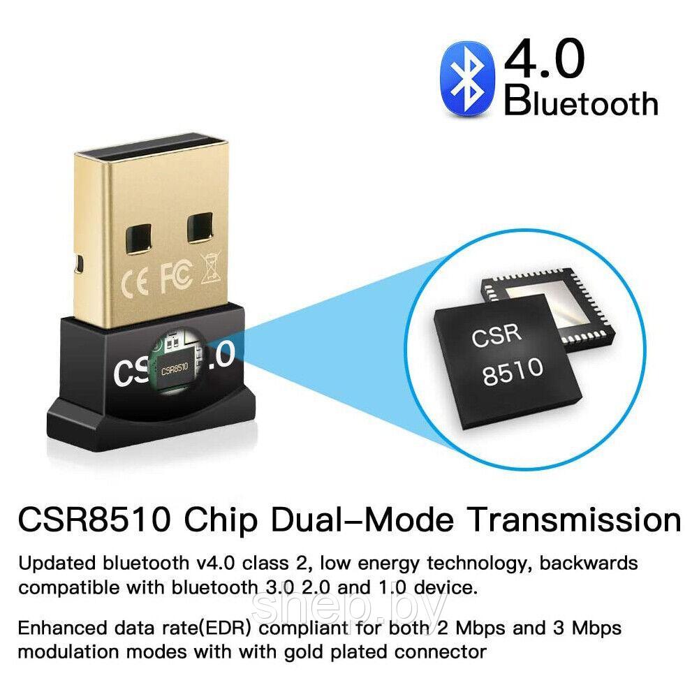 Bluetooth USB адаптер для компьютера и ноутбука 4.0 - фото 4 - id-p207587216