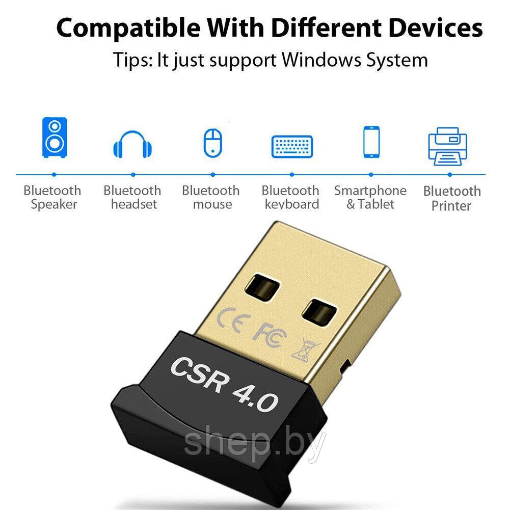 Bluetooth USB адаптер для компьютера и ноутбука 4.0 - фото 7 - id-p207587216