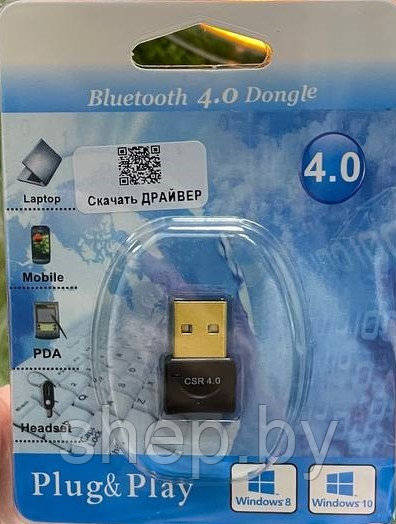 Bluetooth USB адаптер для компьютера и ноутбука 4.0 - фото 8 - id-p207587216