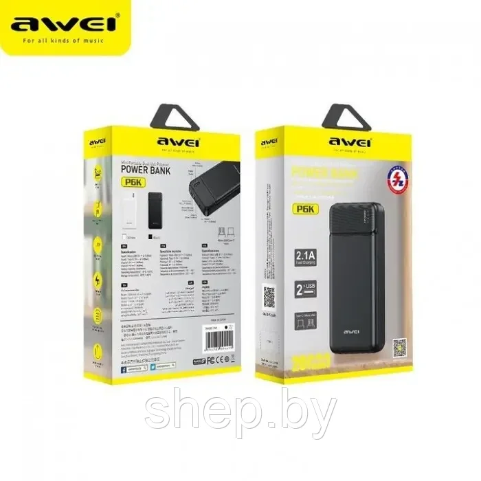 Внешний аккумулятор Power Bank AWEI P6K 20000 mAh - фото 5 - id-p207589000