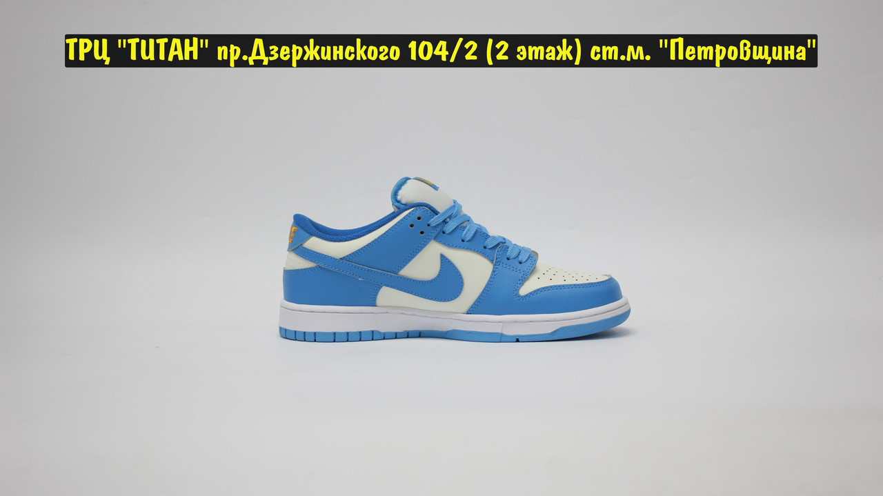 Кроссовки Nike Dunk SB Low Coast Blue White - фото 5 - id-p185997749