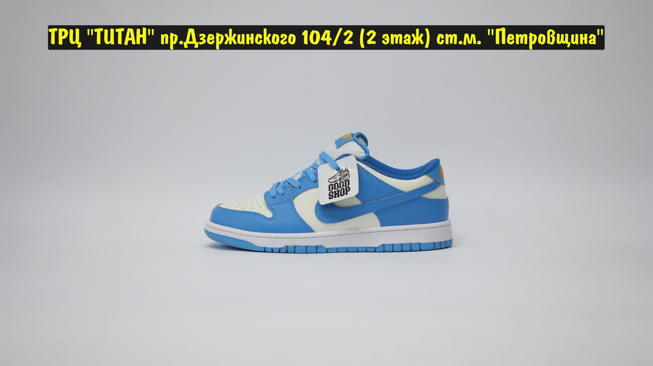 Кроссовки Nike Dunk SB Low Coast Blue White - фото 3 - id-p185997749