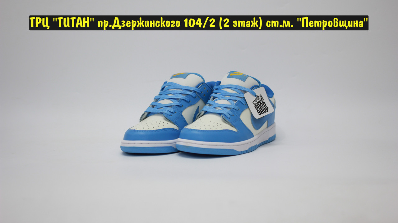 Кроссовки Nike Dunk SB Low Coast Blue White - фото 2 - id-p185997749