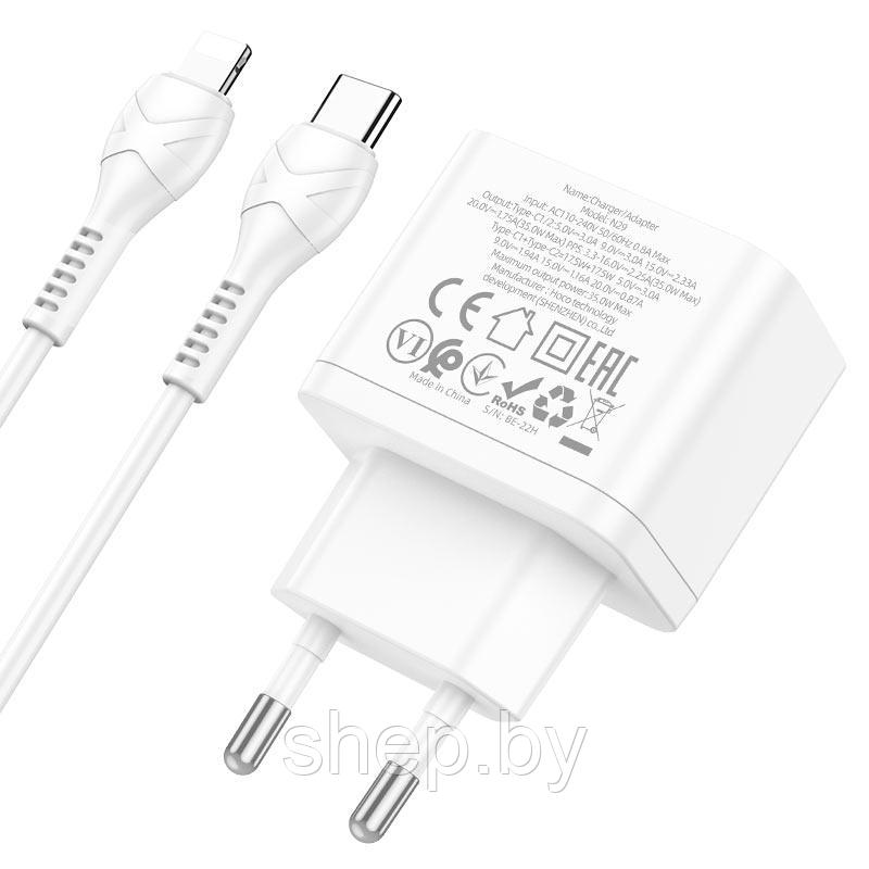 Сетевое зарядное устройство Hoco N29 (2 USB Type-C PD35W + кабель Type-C - Lightning) цвет: белый - фото 2 - id-p207589418
