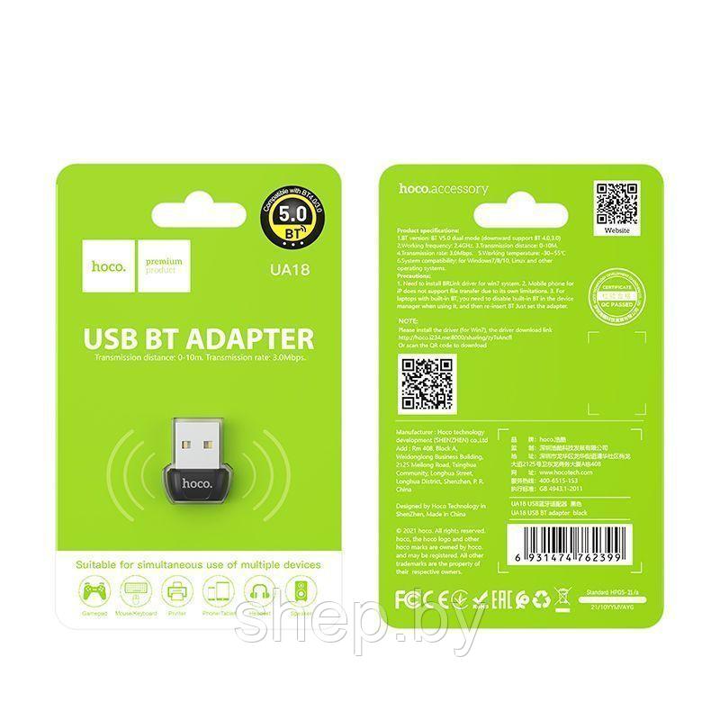 Адаптер Hoco UA18 USB - Bluetooth 5.0 цвет: черный - фото 4 - id-p207589462