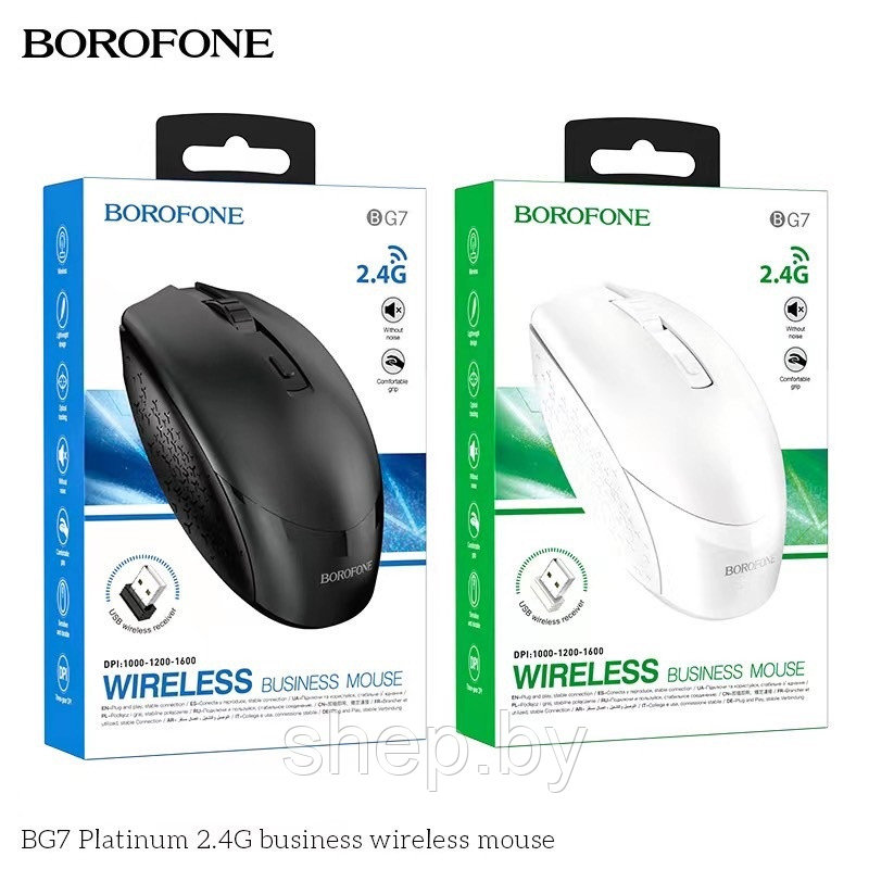 Мышь беспроводная Borofone BG7 цвет: белый, черный - фото 1 - id-p207589653